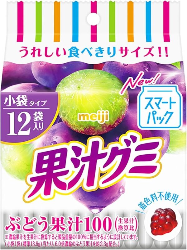 Meiji Fruit Juice Gummy Smart Pack Grapes 5.6 oz (163 g) - Image 3