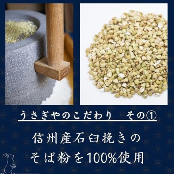 Shinanoji Usagiya Walnut Soba, Nagano Souvenir, Sweets, Ueda Mail Order, Walnut Gift, Famous Confectionery, Ueda City, Specialty Sweets, Japanese Sweets, Respect for the Aged Day, Gift for the Aged (1 - Image 3
