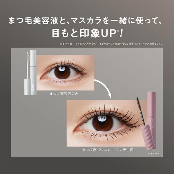 Fasio Eyelashes Firm Up Serum, 0.2 fl oz (5.5 ml) - Image 5