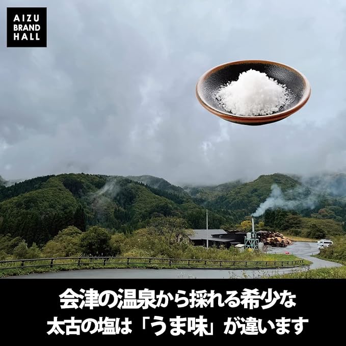 Yamashio Ramen Perfect Ramen SIO (S) 3 Meals Set, Noodles and Soup, Salt Ramen, Raw Noodles, Multi-submersible Thick Curly Noodles, Rare Salt from Aizu - Image 4