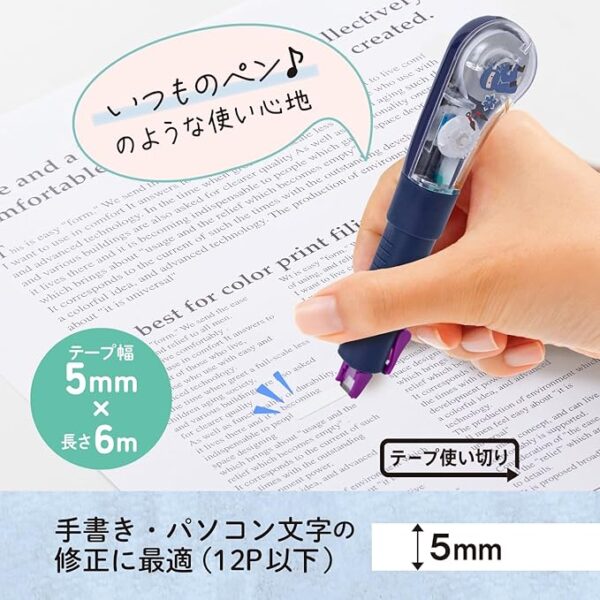 Plus WH-1905-J WH-1905-J 52-525 x 2 Correction Tape, Whiter PL Japanese Souvenir Series, Ninja, Set of 2 - Image 3