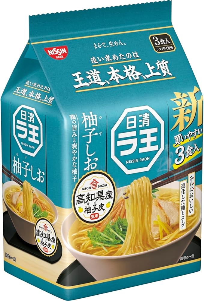 Nissin La King Yuzu Shio (Yuzu Skin Produced in Kochi Prefecture), Instant Pack of 3, 9.1 oz (279 g)