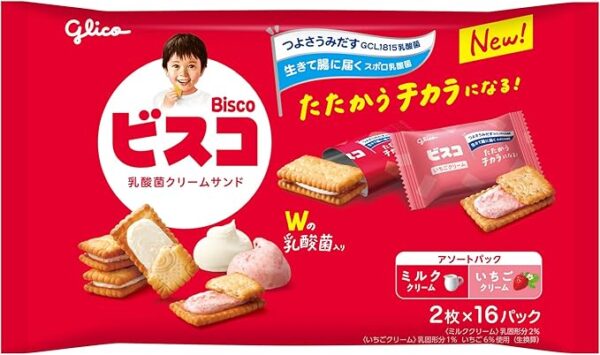 Glico Bisco Large Bag Assortment Pack of 32