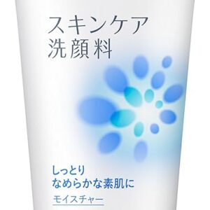 Biore Skin Care Facial Cleanser Moisture Large 130g