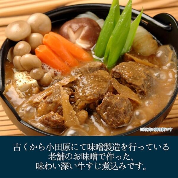 Shino Foods Beef Tendon Braised Miso (Hakone Road) 8.1 oz (230 g), Beef Tendon, Delicious Food, Souvenir, Onenga Rice Snacks, - Image 3