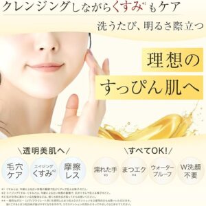 Athenia Skin Clear Cleansing Oil, Aroma Type, Regular Bottle, 6.9 fl oz (175 ml) (2 Months), Cleansing Oil, Makeup Remover