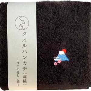 Kyoisu Imabari Embroidered Handkerchief, Approx. 9.8 x 9.8 inches (25 x 25 cm), Hand Towel, Wash, Mini, Cotton, Walnut, Mt. Fuji, Black