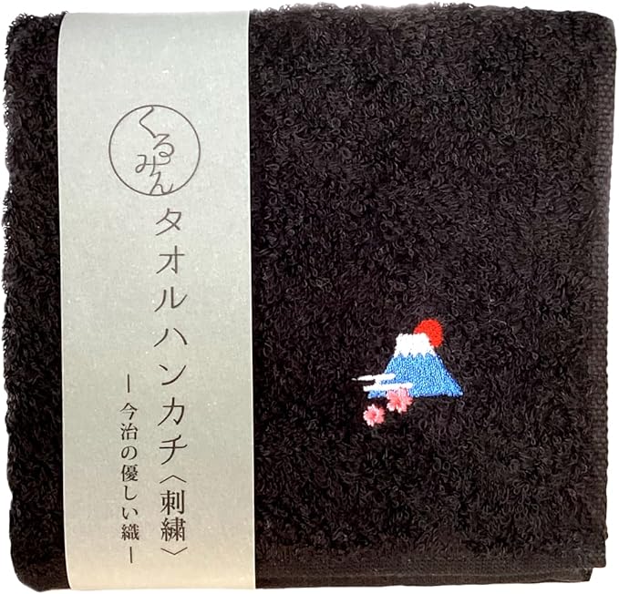 Kyoisu Imabari Embroidered Handkerchief, Approx. 9.8 x 9.8 inches (25 x 25 cm), Hand Towel, Wash, Mini, Cotton, Walnut, Mt. Fuji, Black