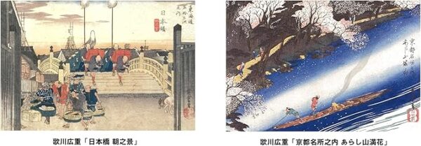 Set of 30 Ukiyo-e Postcards, 10 Patterns (10 Patterns x 3), Katsushika Hokusai, Utagawa Hiroshige, Toshusai Sharaku, Kitagawa Utamaro, Nihonga Museum, Picture Postcards, Japanese Style, Edo Retro Art, - Image 6