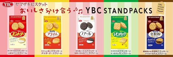 Yamazaki Biscuits Lemon Pack Mini 1.4 oz (40 g) - Image 3
