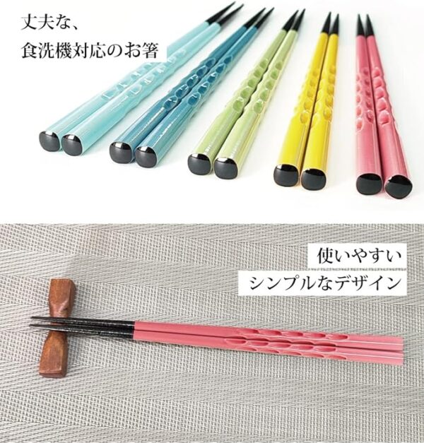 [Chopsticks] [Chopsticks Factory] Dishwasher-safe, Easy to Use Wooden Carving Chopsticks with Traditional Colors of Japanese Nippon 5 Pairs Set, Single Piece, 1 Pair/Chopsticks, Chopsticks, Chopsticks - Image 2
