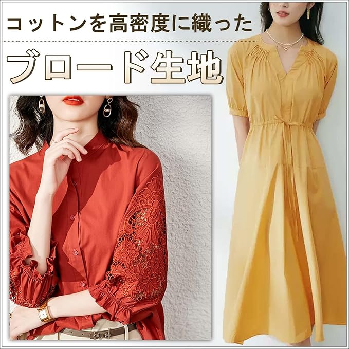 moonfarm 18 Colors Available in Japan Broad Fabric 100% Cotton 3.3 ft (1 m) x Width Approx. 44.1 inches (112 cm) Plain Cloth Craft (Light Blue) - Image 2