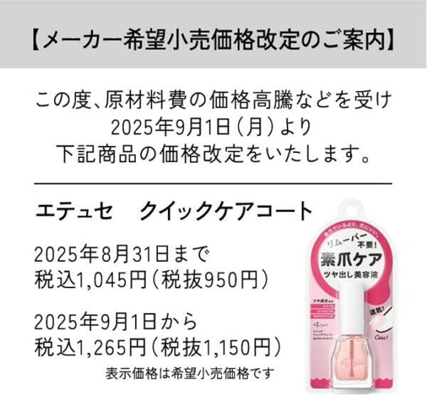 読み込んでいます... - Image 6