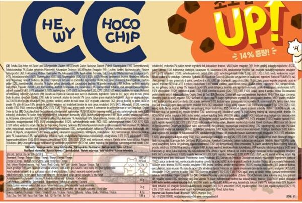 Mochi Chocolate Chip 8.5 oz (240 g) (12 pieces) Korean Sweets/Korean Souvenirs/Cookie Sweets - Image 5