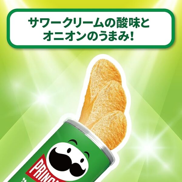 Kellogg’s Pringles Sour Cream & Onion Medium Can, 3.7 oz (105 g) - Image 3