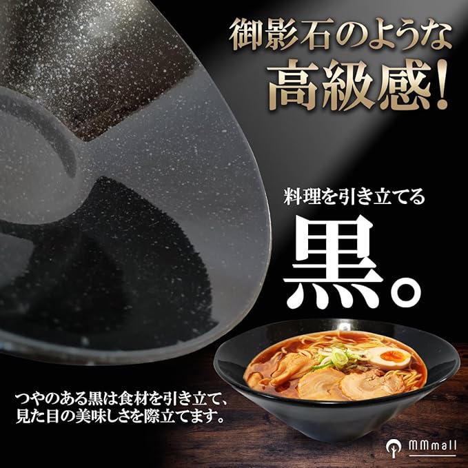 MMmall Ramen Bowl, Ramen Bowl, Salad Bowl, Made in Japan, 33.1 fl oz (1,100 ml), Comes with Long Astragus that Won't Sink to the Bottom (Single Item) - Image 3