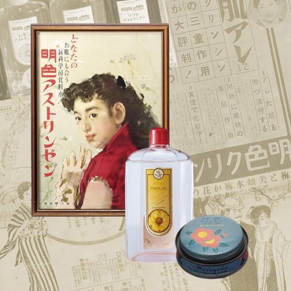 Meishoku Housewife's Light Makeup Emulsion - Image 5