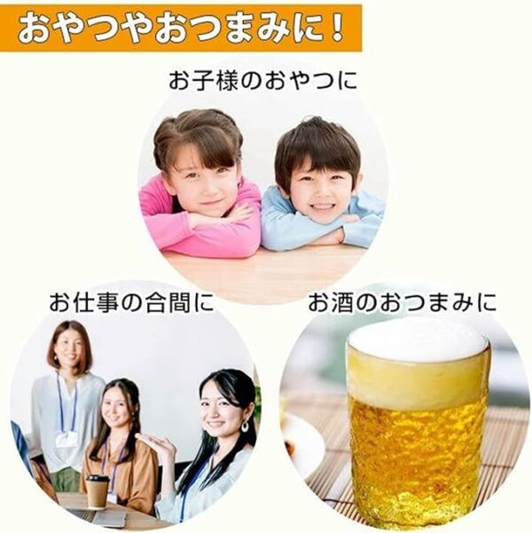 A Gift from Kyushu, Camembert Cheese Arare, Camembert, Cheese, Order, Home Drinking, Snacks, Delicacy - Image 4