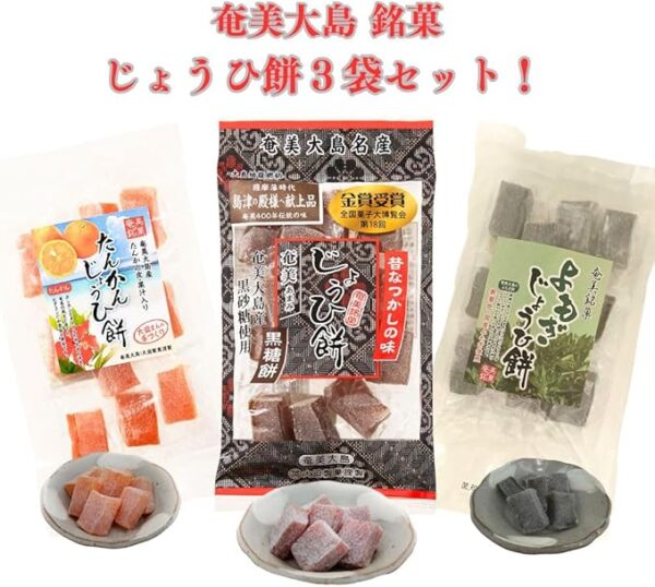 Amami Yohi-mochi, Amami Yohitan Kankan Mochi, 1 Bag of Each Set, Food Management Labels Included - Image 2