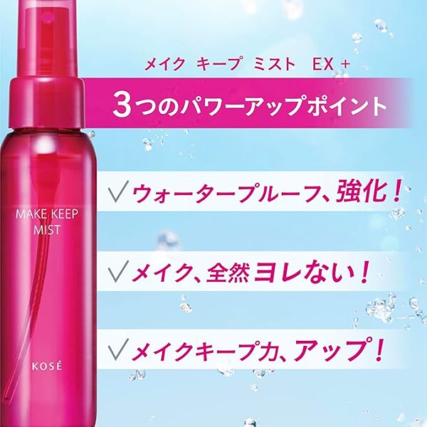 Kose Cosmetics Make Keep Mist EX + 2.7 fl oz (80 ml), Prevents Makeup Smudges, Mist Lotion, Waterproof, Sebum Proof, Anti-Shine, Hyaluronic Acid, Collagen, Deer Ingredients, Trial Size, Portable - Image 3