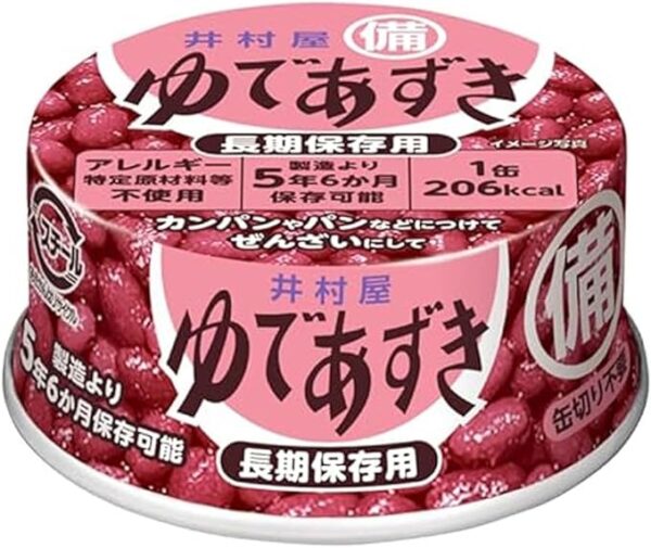 Imuraya Boiled Azuki for Stockpile, 3.0 oz (85 g)