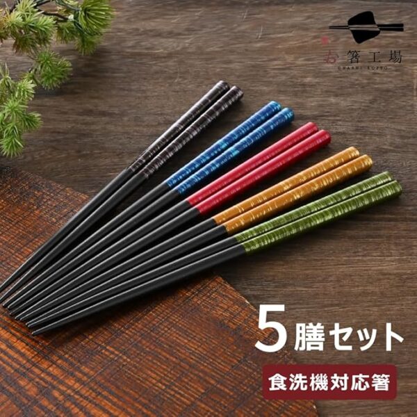 [Made in our own factory in Obama, Fukui Prefecture] [Chopsticks Factory] Dishwasher-safe Lacquered Chopsticks, Dyed Kasuri, Set of 5 - Image 2