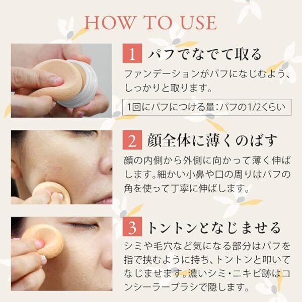 Naturactor Cover Face Foundation, 141 Natural, 0.7 oz (20 g), Concealer, Cover Foundation, Acne Scars, Spots, Pores, Made in Japan - Image 6