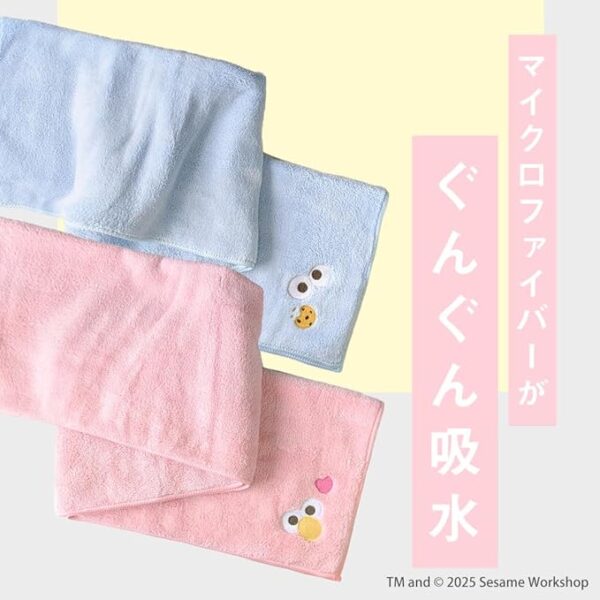 Vol. 2! Sesame Street meets Hahonico | Hair Towel for Hairdresser - Image 5