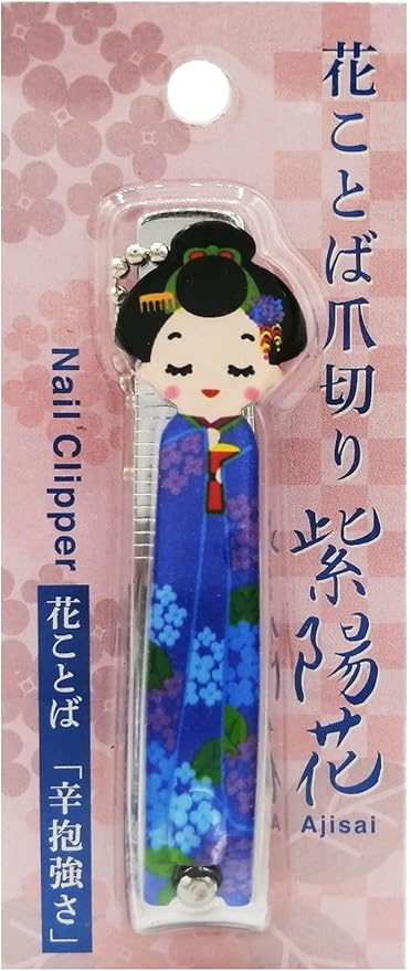 Flower Language Nail Clippers, Mini Size, Interior Size, Palm Size, Japanese Style, Japan, Overseas Souvenirs, Japan (Hydrangea)