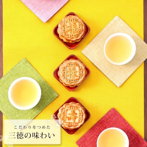RIMTAE Moon Cake, Yokohama Chinatown, Long-established Hand-Grilled Classic Mooncake, 3 Types to Choose from, 1 Piece, Fukurokuju Sweets, Chinese Sweets, Sweets (Kotobuki) - Image 6