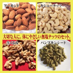 Imagawa Seika Nuts & Dried Fruits, Popular Items, 9 Packs, Beer, Shochu, Wine, Liquor, Snacks, Stylish, Boxed, No Salt, No Vegetable Oils, Mother's Day, Father's Day, Birthday, Gift, Present for the