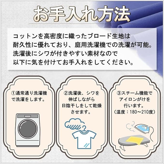 moonfarm 18 Colors Available in Japan Broad Fabric 100% Cotton 3.3 ft (1 m) x Width Approx. 44.1 inches (112 cm) Plain Cloth Craft (Light Blue) - Image 5