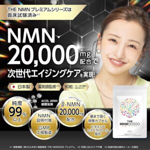 NMN 20,000 mg Premium Resveratrol, 90 Tablets, Clinical Trials, Purity Over 99%, Made in Japan, TOKYO Supplement