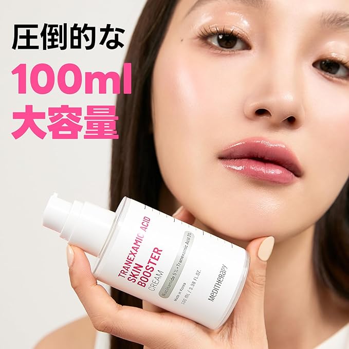 MEDITHERAPY Tranexamic Acid Skin Booster Cream Niacinamide, Tranexamic Acid, Pore Care, Dullness, Moisturizing, Moisture Cream - Image 2