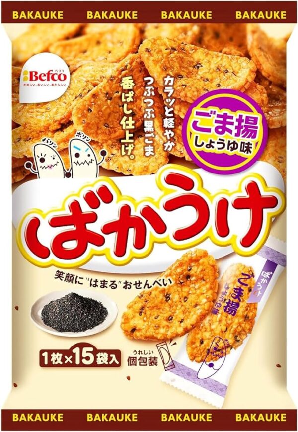 Kuriyama Rice Candy Bakauke Sesame Fried, Pack of 15