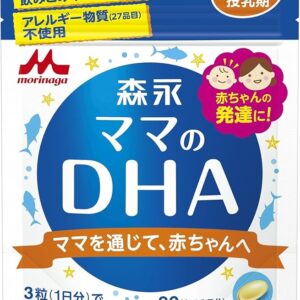 Morinaga Mom's DHA 90 Capsules (Approx. 30 Day Supply), Pregnancy to Nursing, Maternity