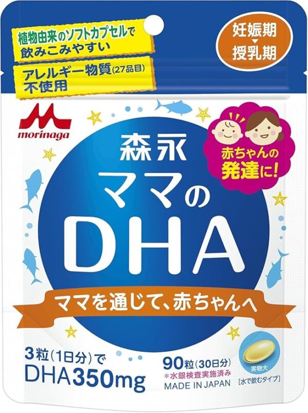 Morinaga Mom's DHA 90 Capsules (Approx. 30 Day Supply), Pregnancy to Nursing, Maternity