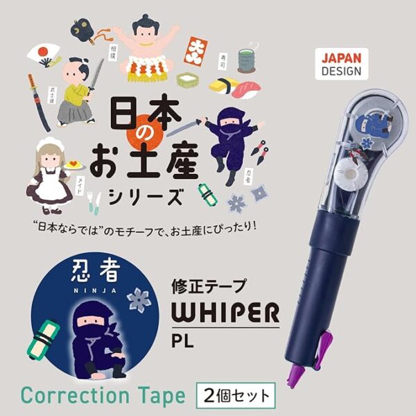 Plus WH-1905-J WH-1905-J 52-525 x 2 Correction Tape, Whiter PL Japanese Souvenir Series, Ninja, Set of 2 - Image 2