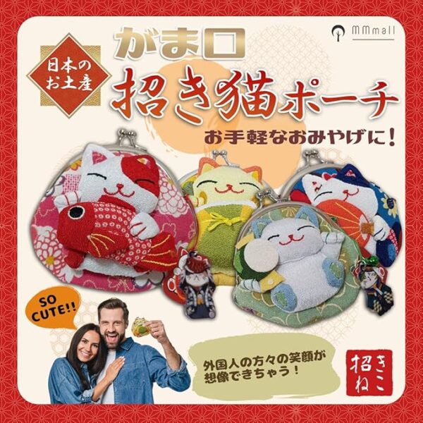 MMmall Japanese Souvenirs Delighted by Foreigners Wallet, Ebi Wallet, Purse Pouch, Maneki Neko Goods,, red cat - Image 2