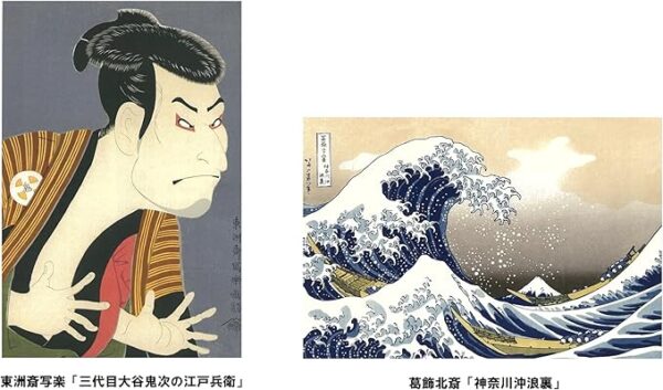 Set of 30 Ukiyo-e Postcards, 10 Patterns (10 Patterns x 3), Katsushika Hokusai, Utagawa Hiroshige, Toshusai Sharaku, Kitagawa Utamaro, Nihonga Museum, Picture Postcards, Japanese Style, Edo Retro Art, - Image 3