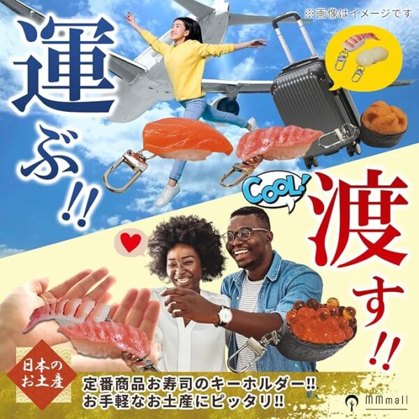 MMmall Japanese Souvenir Keychain, Sushi, Food Sample Set of 2 - Image 3