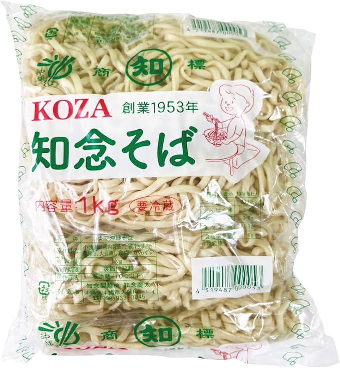 Okinawa soba 2.2 lbs (1 kg) (8.8 oz (250 g) x 4 meals; Boiled noodles from Chinen Seimen Factory; Authentic noodles offered at local soba specialty shops; Okinawa soul food can be eaten at home