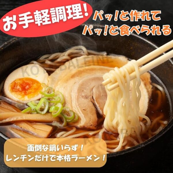 [Made in Japan] Microwave Ramen Container, Ramen Maker, Noodle Maker, Time-saving Cooker, Convenient Goods, Living Alone, Easy, No Pot Required, Compact - Image 2