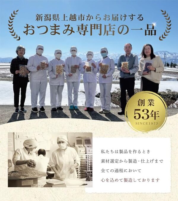 Nishizawa Delicacy Sales Mini Honey Brown Sugar Beans, 21.2 oz (600 g), Commercial Use, Blister, Brown Sugar, Beans, Bean Sweets, Domestic Processing - Image 4