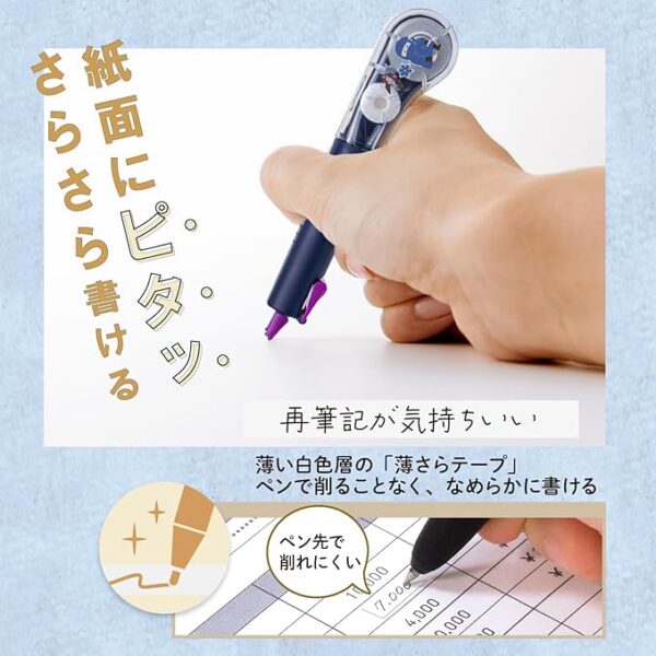 Plus WH-1905-J WH-1905-J 52-525 x 2 Correction Tape, Whiter PL Japanese Souvenir Series, Ninja, Set of 2 - Image 4