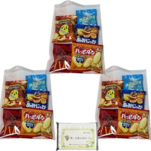 Set of 3 of 5 Types: Assorted Japanese Sweets, Snacks & Gummies, Individual Packaging, Dividing, Sweets Distributing, Presents, Events and Festivals