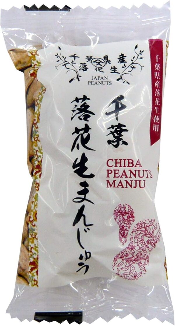 Yasu Chiba Peanut Bun, 18 Pieces - Image 4