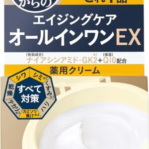 LUCIDO (Quasi-drug) Perfect Skin Cream EX For Men 40 Years Old And Up Moisturizing, Wrinkles, Stains All-in-One, 3.2 oz (90 g) (1)