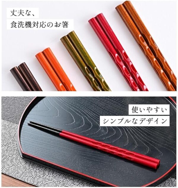 Chopsticks, Chopstick Factory, Dishwasher Safe, Easy to Use Wood Carving Chopsticks Set of 5 Pairs / Chopsticks, Chopsticks, Chopsticks Spreads, Wakasa Lacquer, 5 Colors, Antibacterial, Made in Japan, - Image 2