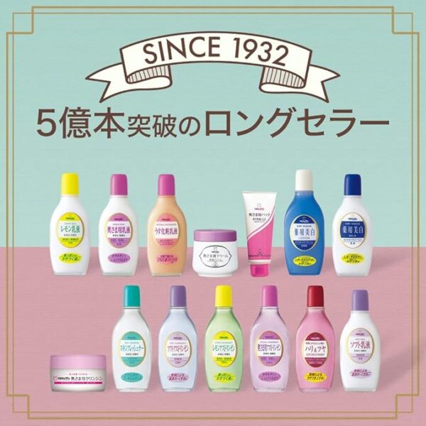 Meishoku Housewife's Light Makeup Emulsion - Image 4